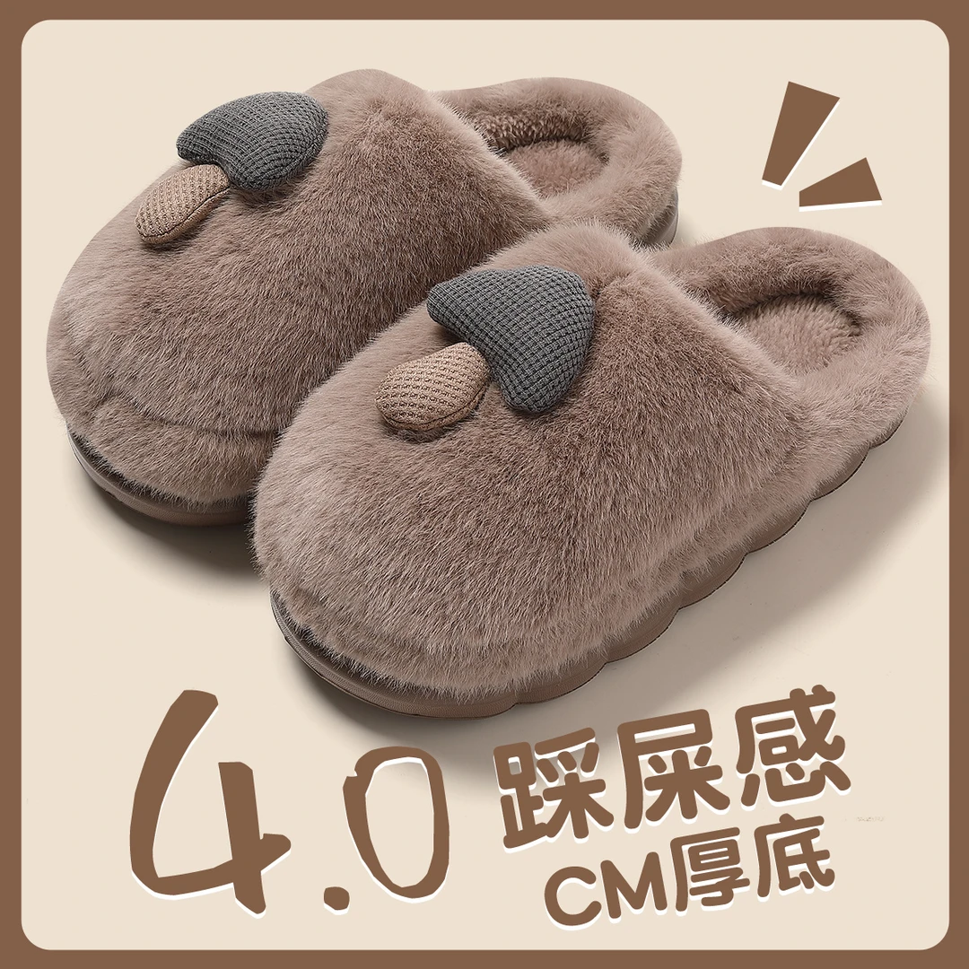踩屎感棉拖鞋男士秋冬季室内家居厚底防滑保暖毛绒棉拖男2025新款