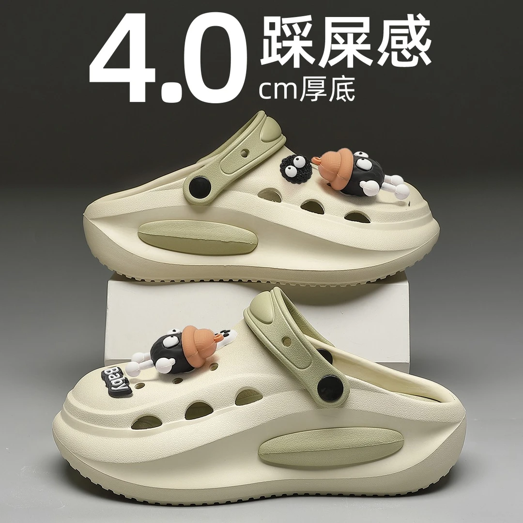 夏季洞洞鞋男户外上班通勤EVA防滑凉拖鞋女休闲运动不臭脚沙滩鞋