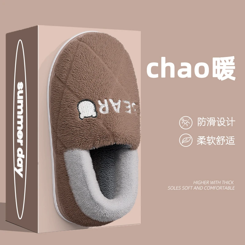 简约棉拖鞋男士冬季防水室内厚底防滑踩屎感加绒保暖棉鞋男款外穿