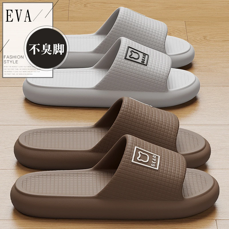 拖鞋男士夏季2025新款情侣踩屎感室内家居浴室洗澡防滑eva拖鞋女