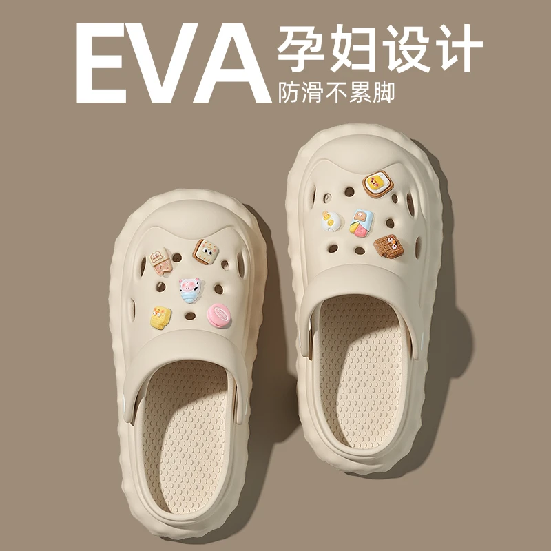 安尚芬 孕妇洞洞鞋女款夏季外穿2025新款eva防滑厚底沙滩凉拖鞋女