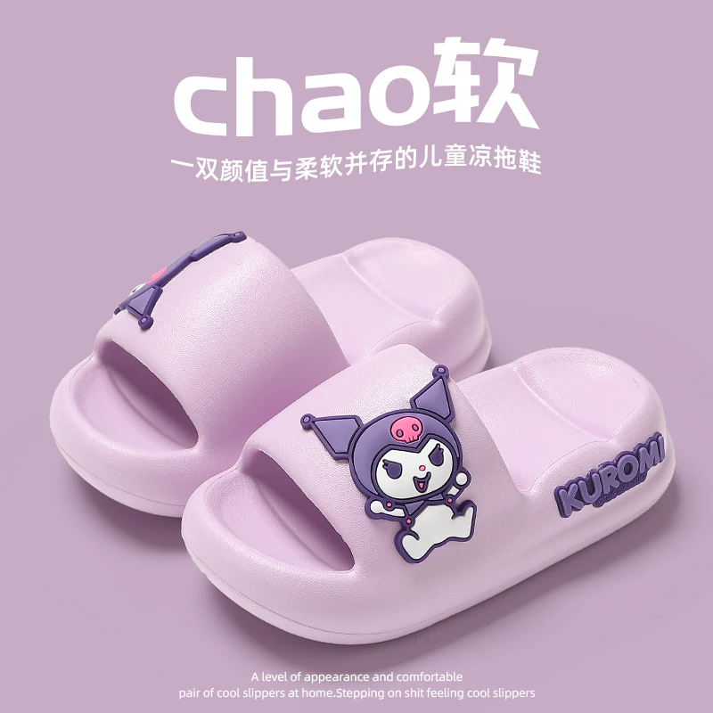 三丽鸥宝宝拖鞋卡通可爱浴室内软底防滑小孩家居鞋夏季女童凉拖鞋