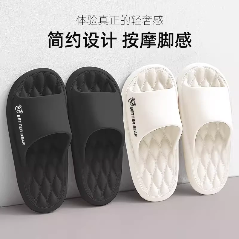 拖鞋男士夏季外穿防滑不臭脚室内家居踩屎感浴室家用eva凉拖鞋男
