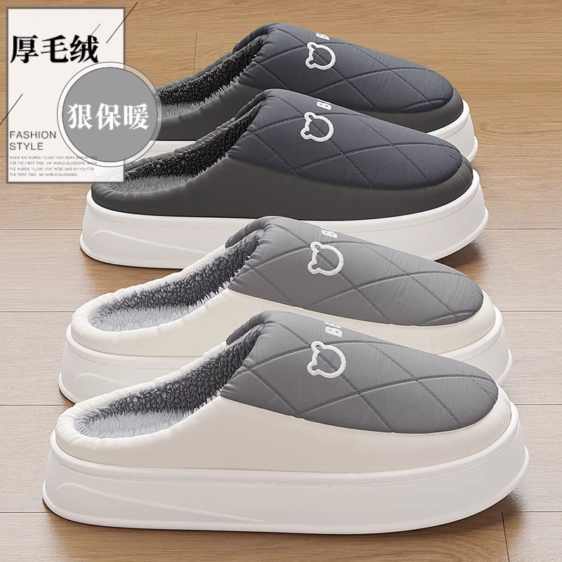 不臭脚棉拖鞋男士冬季2025新款室内家居家用防滑防水厚底拖鞋男款