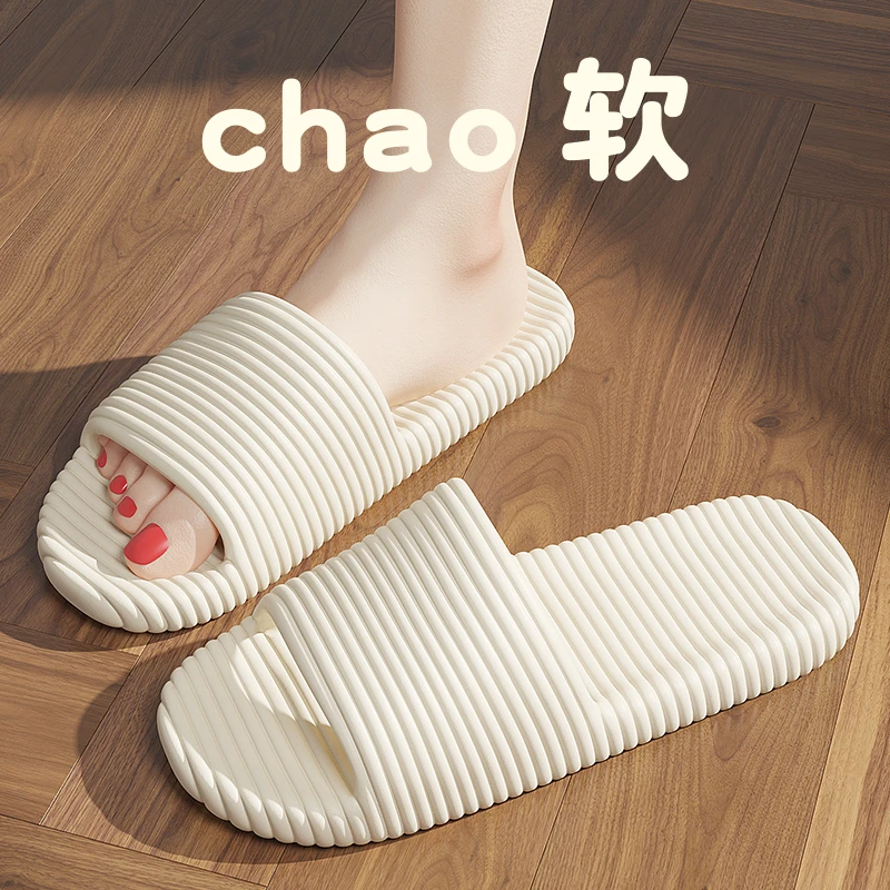 踩屎感拖鞋女士夏季2025新款室内家居浴室防滑eva情侣拖鞋男外穿