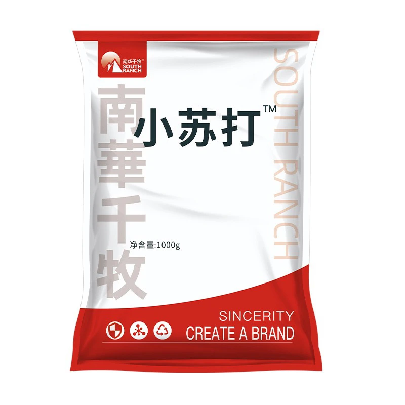 兽用饲料添加剂猪牛羊鸡鸭鹅畜禽畜牧养殖专用氨基酸畜牧添加剂