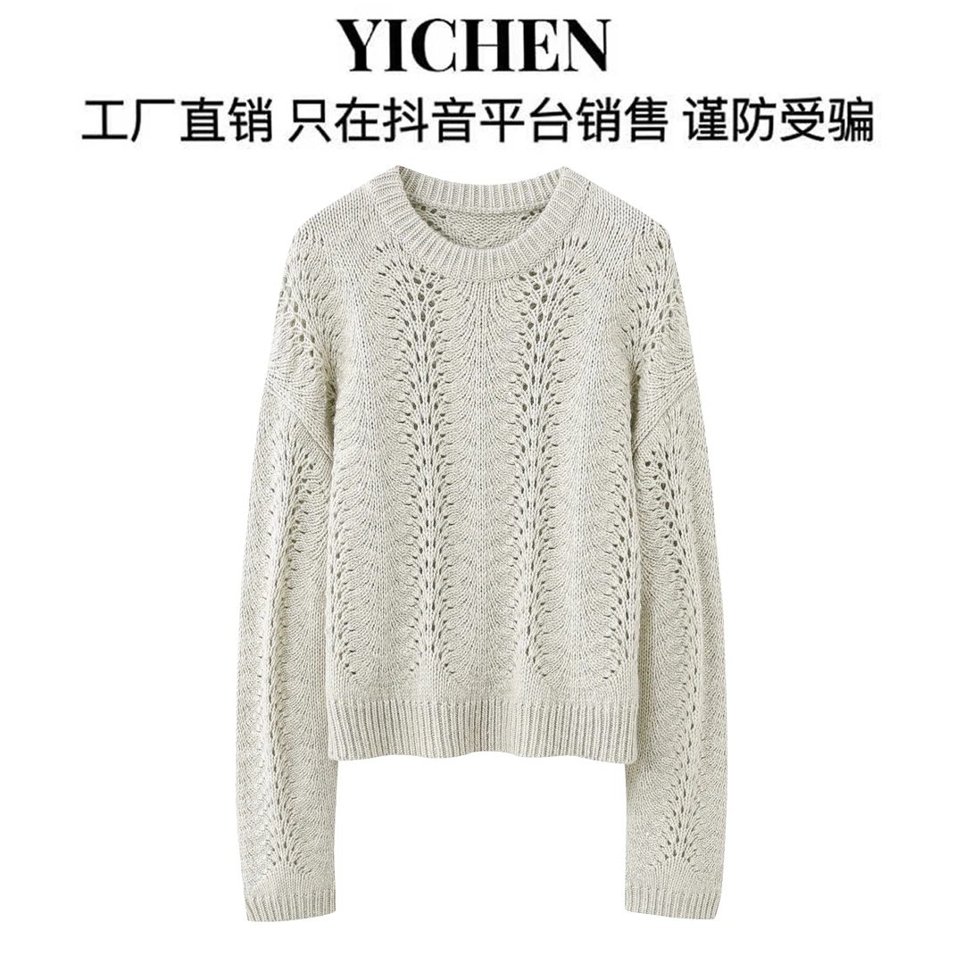 YC 时尚休闲女士水泥灰镂空绞花落肩款圆领百搭套头款式毛衣-2383
