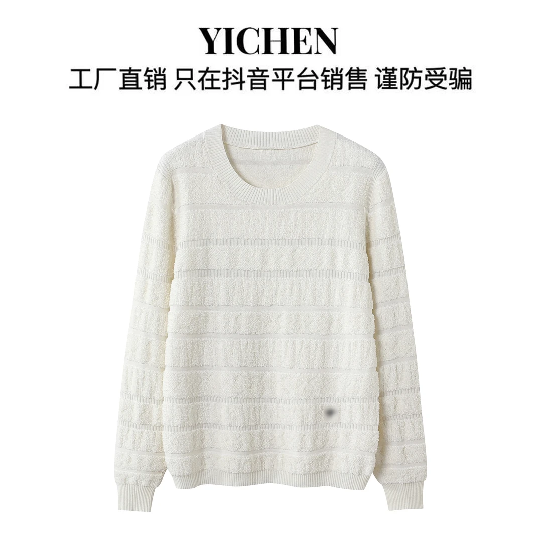 YC 时尚百搭休闲女装奶白色圆领刺绣条纹毛巾料款式针织毛衣-2262