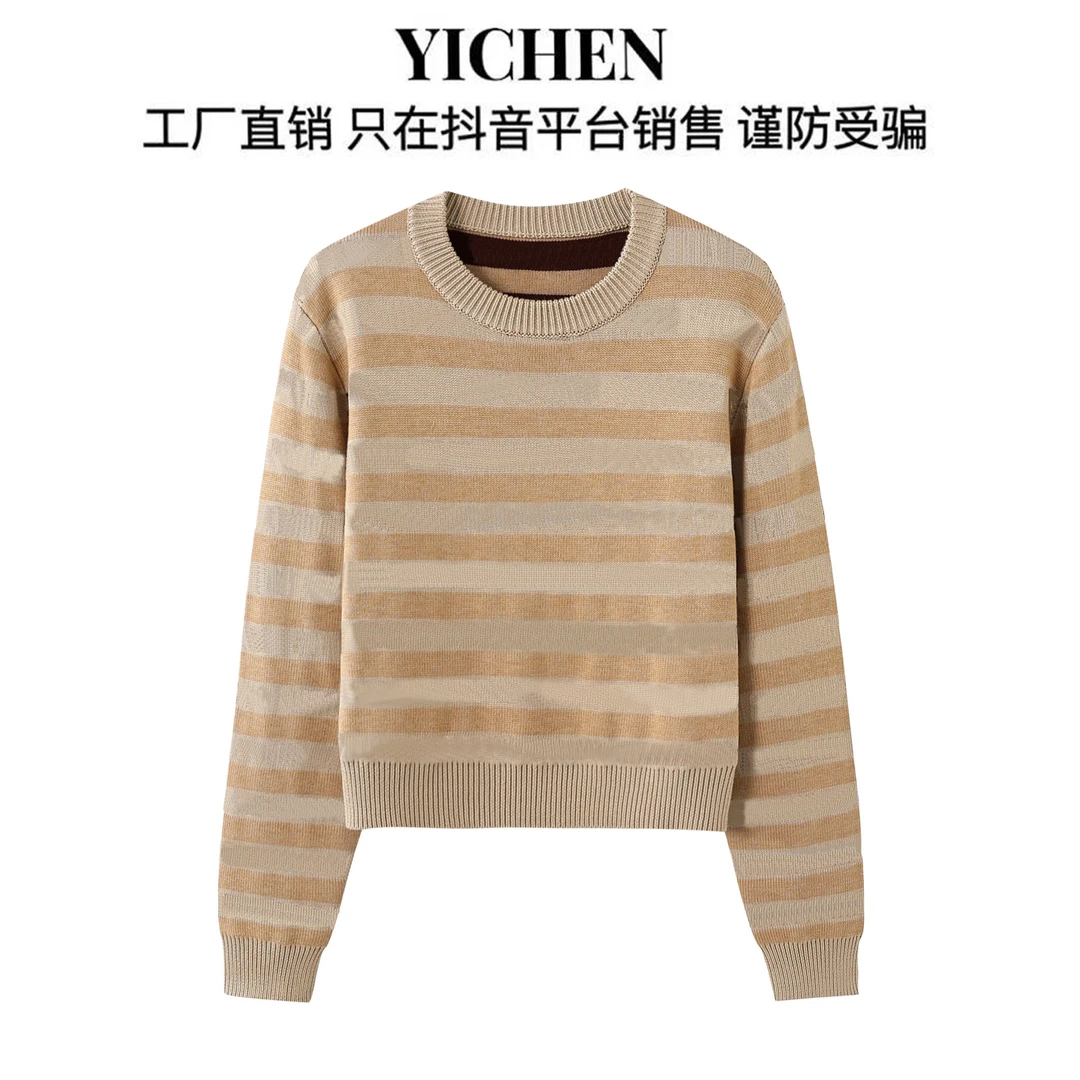 YC 时尚女装休闲百搭圆领长袖奶茶色字母针织套头款毛衣-2154