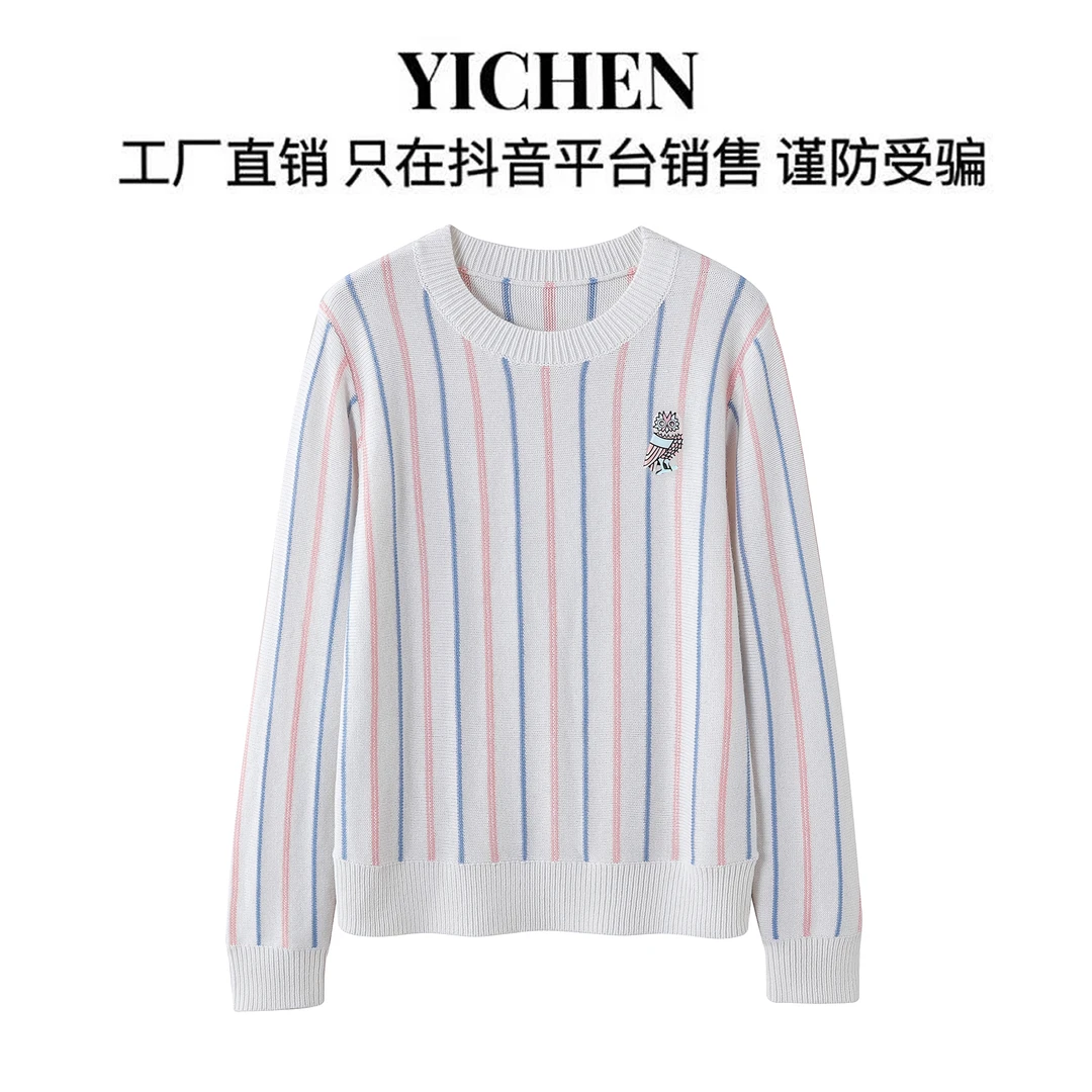 YC 休闲女装小香风藕粉色条纹系列百搭圆领套头款式针织毛衣-2194