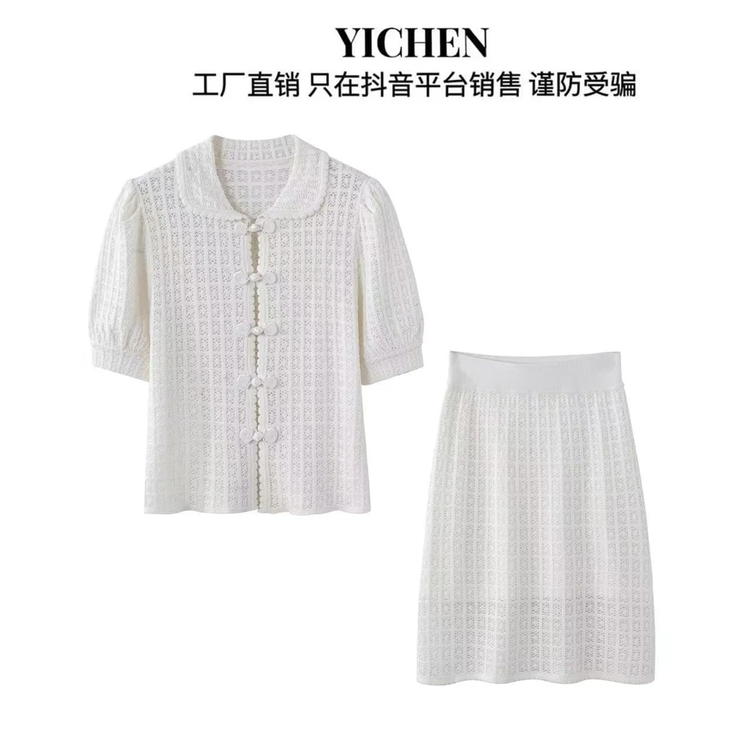 YC 夏季时尚气质女装白色复古盘扣工艺镂空泡泡袖两件套裙-2096