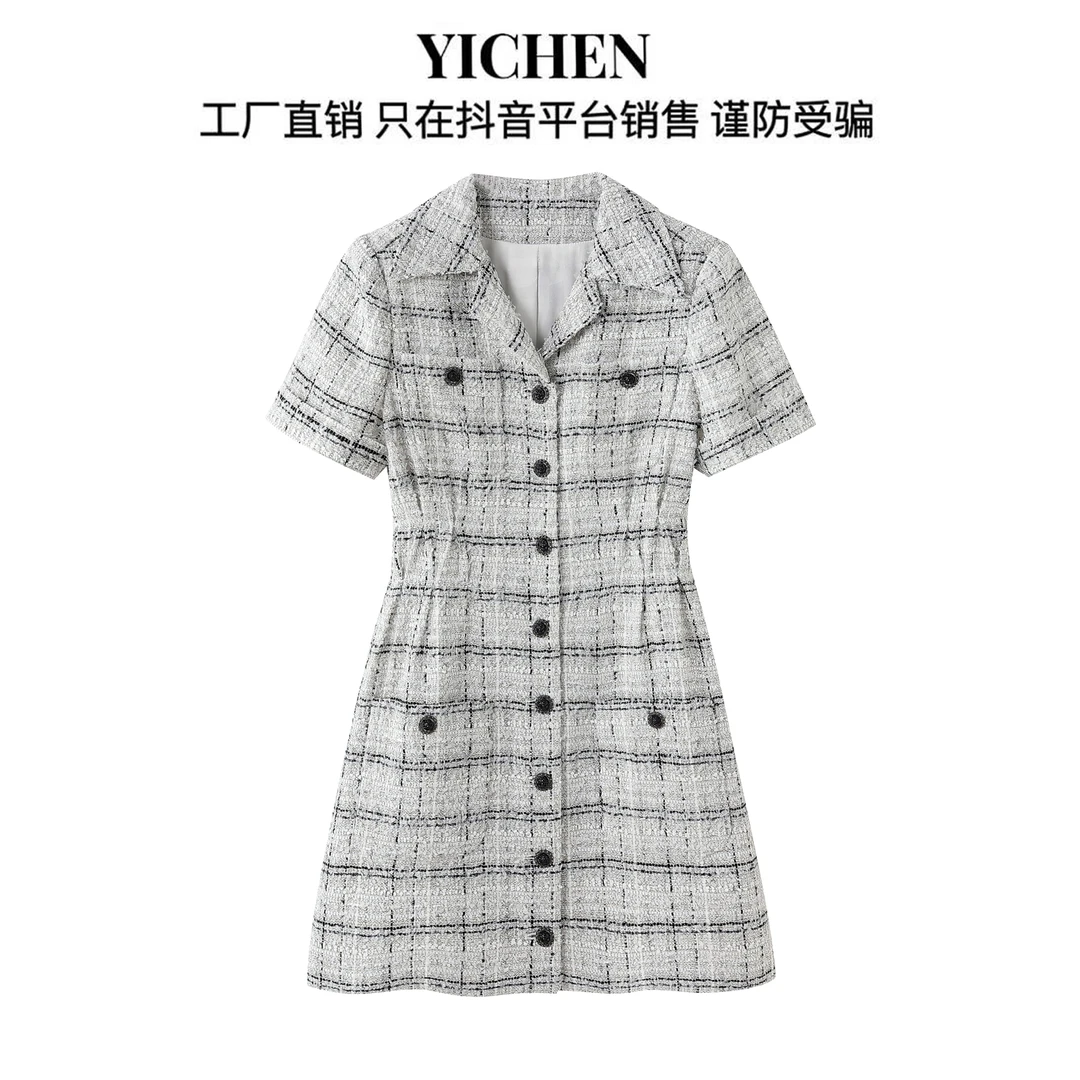 YC 时尚女士小香风黑白格软花呢西装领单排扣收腰连衣裙-1185