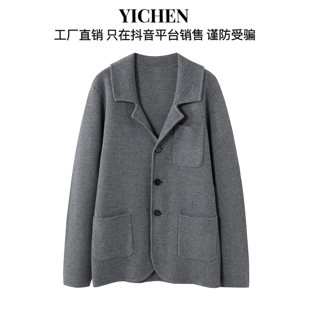 YC 时尚百搭经典灰色彩条系列单排扣翻领针织宽松款式外套-2275