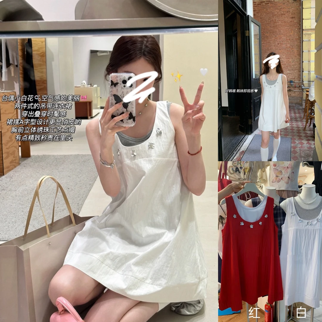 夏季白色无袖背心叠穿两件套新款立体亮片背心裙小个子吊带连衣裙