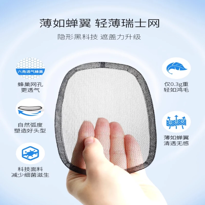 瑞士网超透气假发片蓬松增发量八字刘海头顶补发高颅顶全真人发