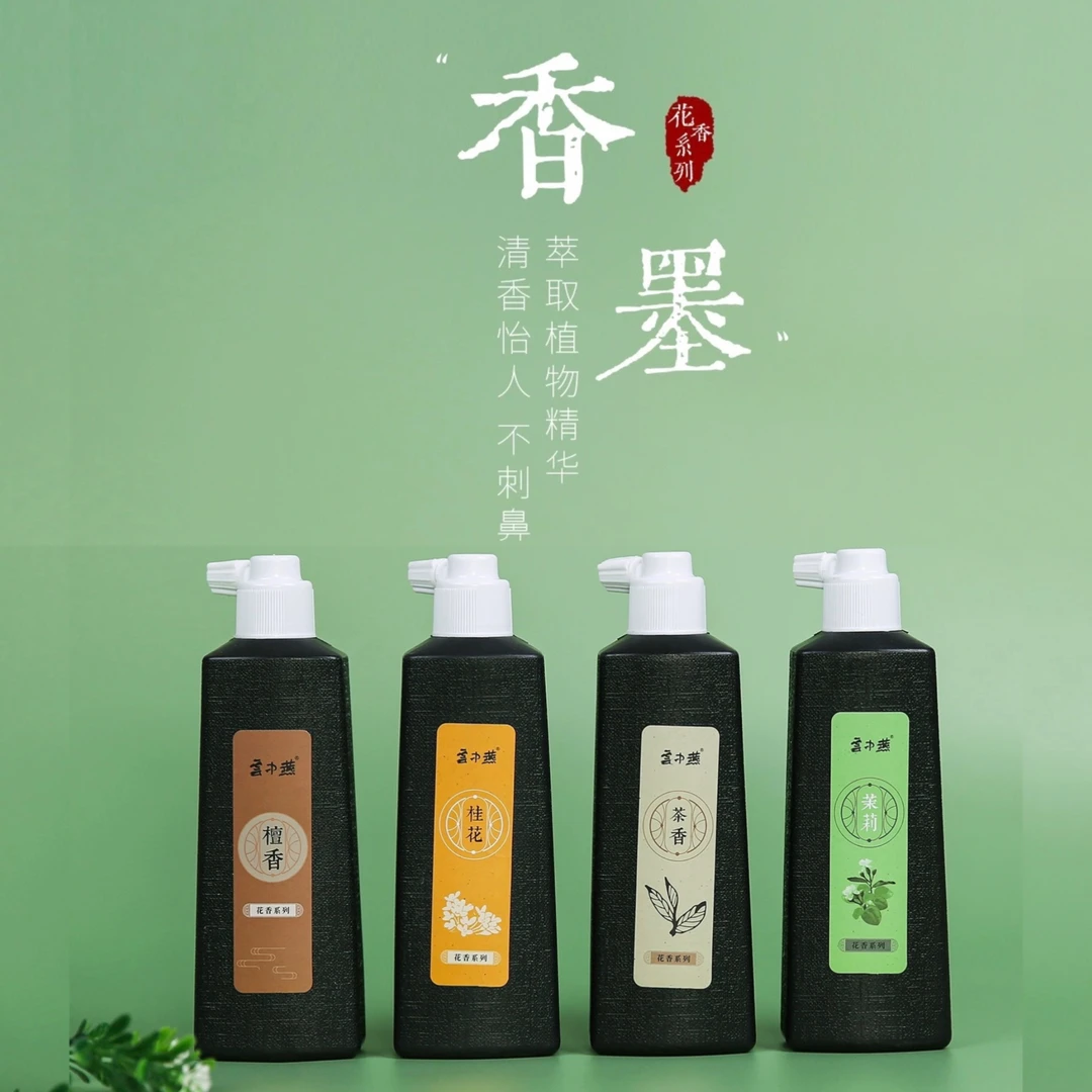 云中燕植物花香型墨汁 书法练字专用 轻胶型墨液100g