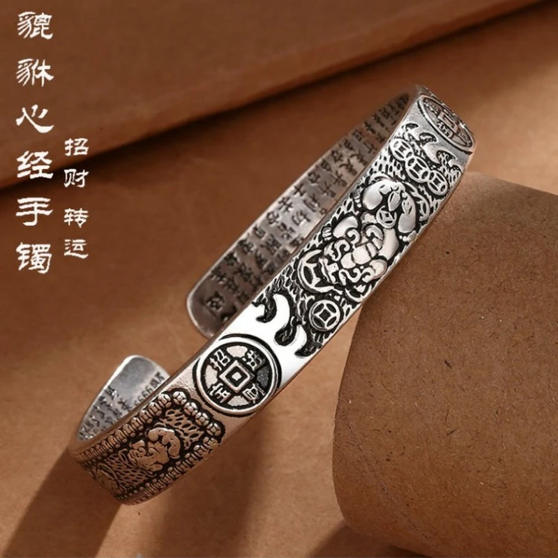 足银手镯 A123复古开口貔貅手镯招财进宝镯子男女款心经开口手环