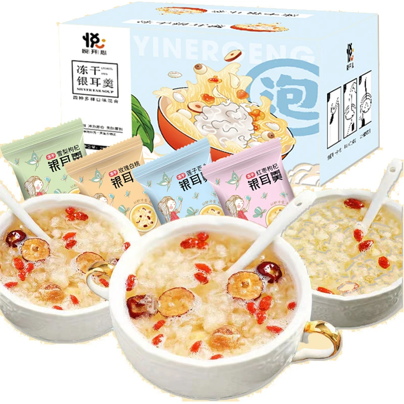 冻干银耳羹 红枣莲子百合玫瑰白桃雪梨枸杞银耳羹冲泡即食