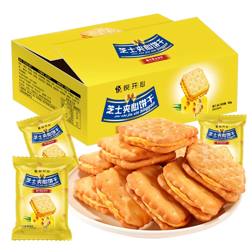 悦悦开心【整箱258g】芝士夹心饼干咸味奶酪夹心酥脆小饼干醇香零食