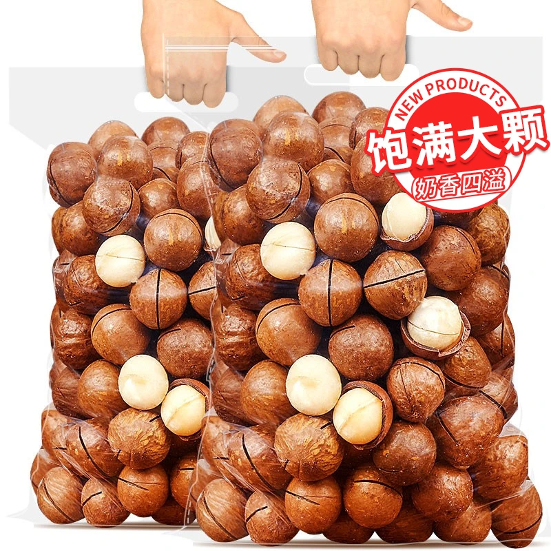 【邮政农品】正宗夏威夷果袋装250g奶油味干果坚果原味零食送开果器