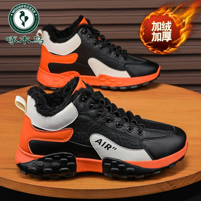 啄木鸟冬季男鞋加绒加厚大棉鞋防滑东北抗寒保暖鞋运动鞋时尚潮鞋