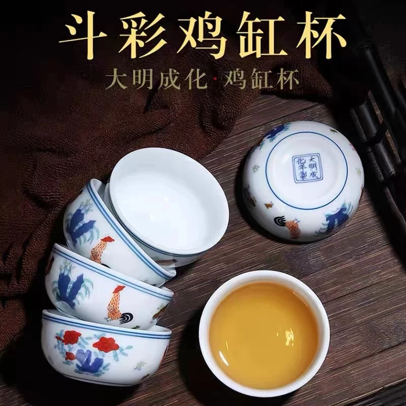 大明成化斗彩鸡缸杯手工仿古玩功夫茶具手绘主人单杯陶瓷主人杯