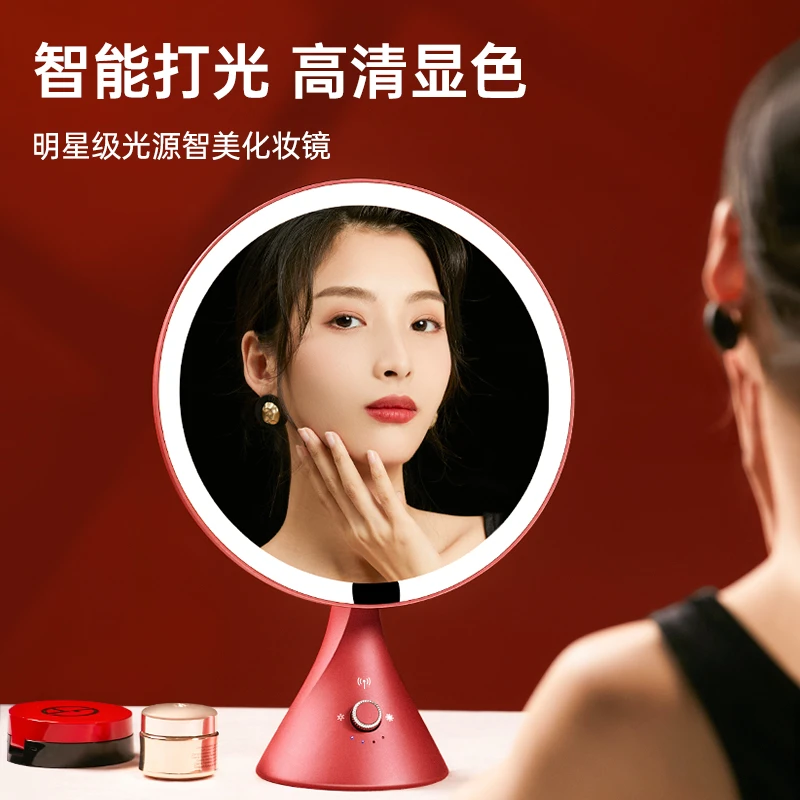 【网红爆款】斐色耐化妆镜带补光灯台式桌面梳妆网红爆款大镜子礼物