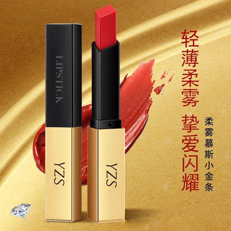 小金条口红防水不掉色不沾杯滋润持久保湿哑光丝绒雾感