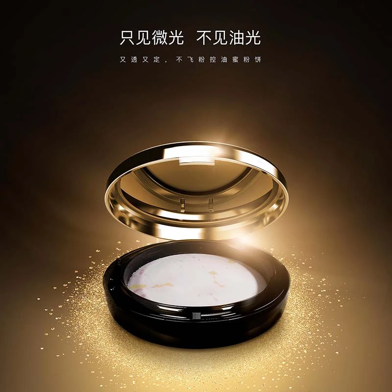 REC【直播专属】芮客薄纱轻羽蜜粉饼8g 亲肤不飞粉透定不油光控油