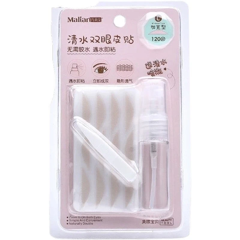 【新疆包邮】玛莉安清水双眼皮贴加宽型