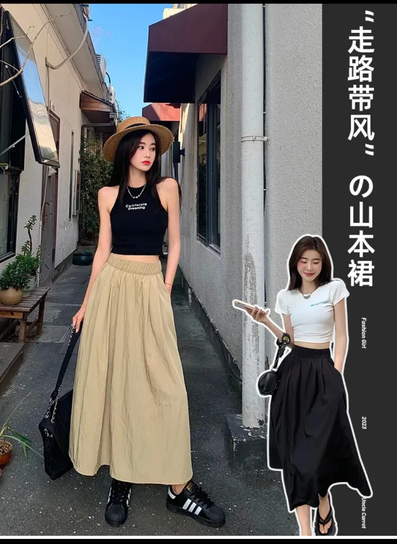 新疆包邮山本裙夏季薄款慵懒风长款小个子过膝褶皱伞裙高腰气质