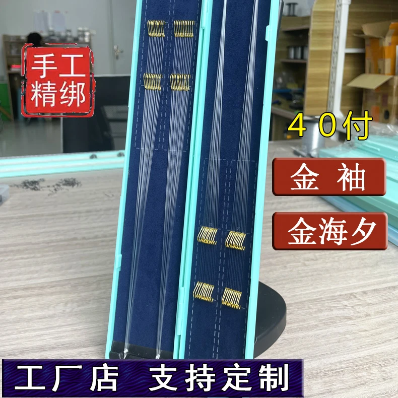 40付金海夕金袖子纯手工成品线双钩野钓鲫鱼湖库钓鱼鱼钩私人订制