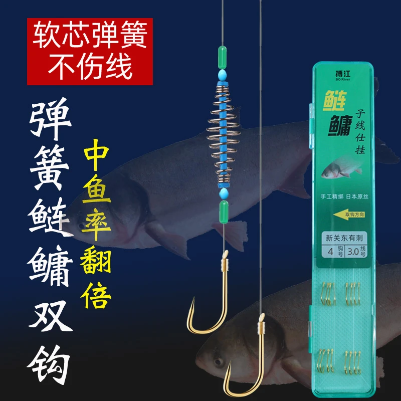 鲢鳙子线双钩鲢鳙专用钩弹簧双钩线组手竿纯手工钓组新关东鱼钩