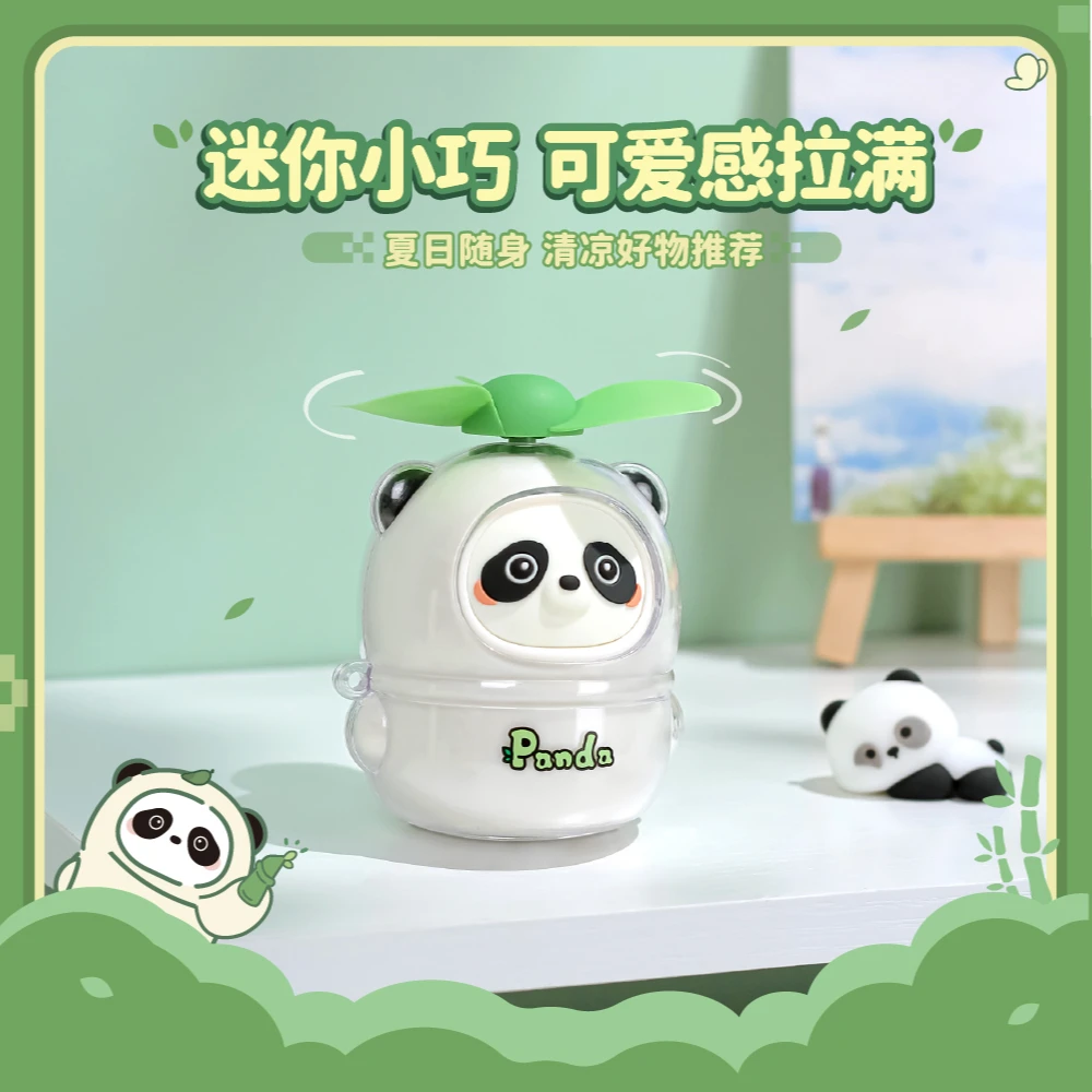 可爱熊猫迷你小风扇随身便携式创意学生夏日卡通小巧女生清凉神器