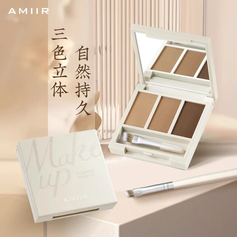 AMIIR/艾米尔三色眉粉盘持久不脱妆灰色咖色阴影修颜一体盘