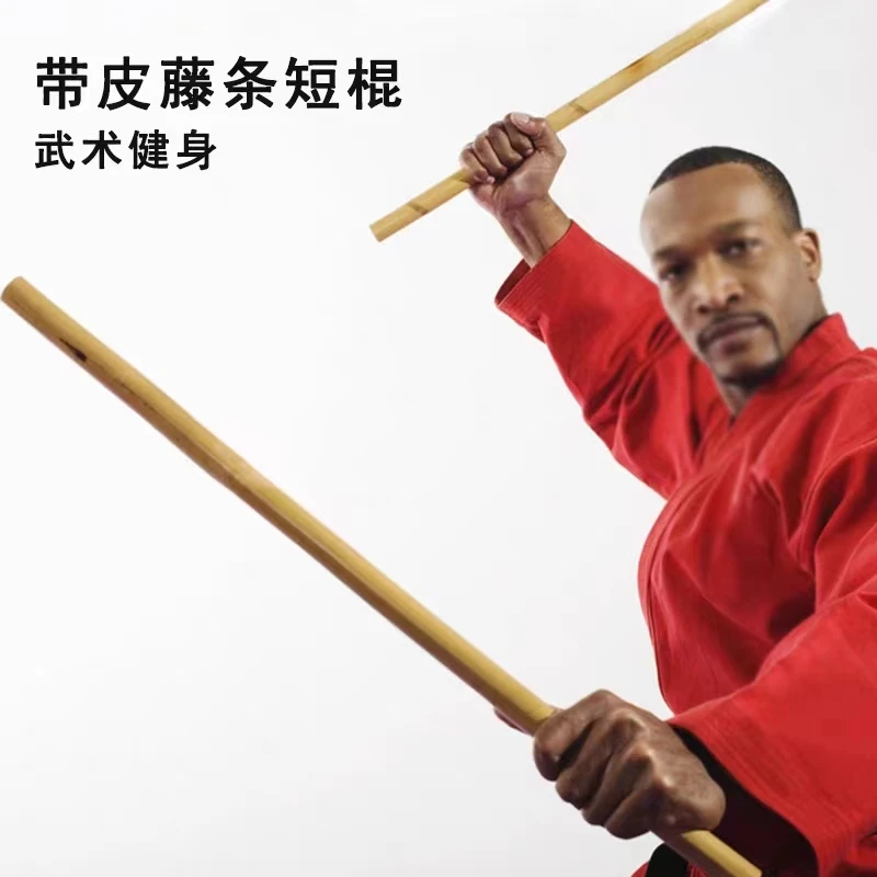 菲律宾短棍藤棍武术棍天然藤条棍带皮玛瑙表演棍印尼进口实木木棍