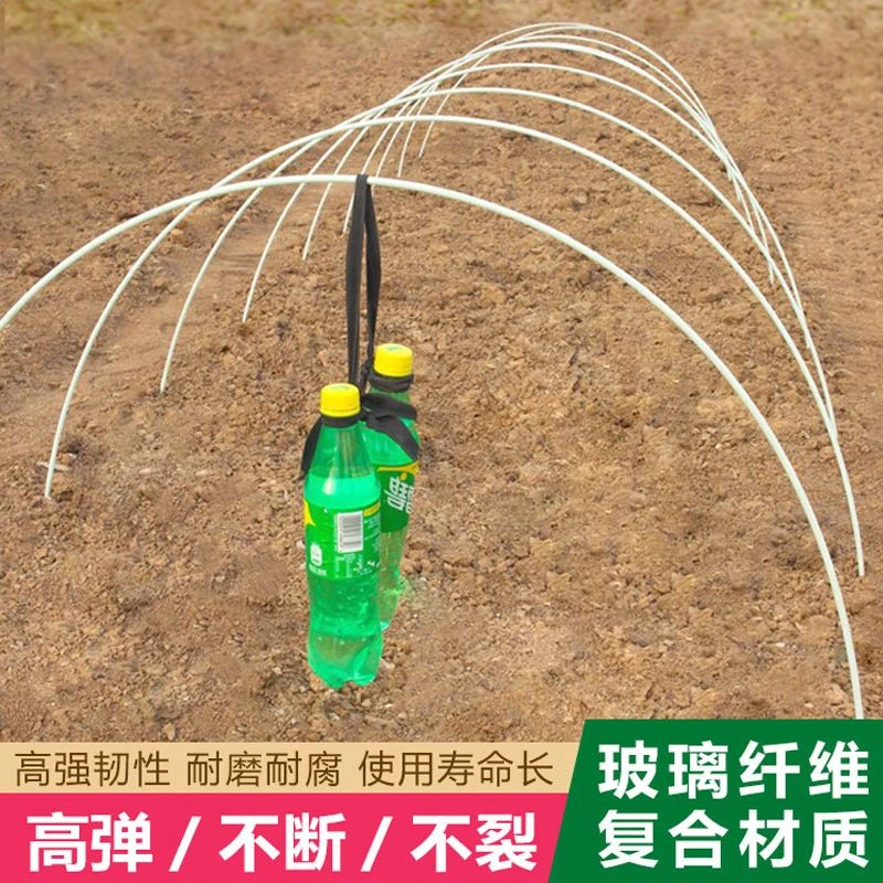 小拱棚支架拱杆菜棚实心玻璃纤维杆地膜保温棚园艺农用大棚骨架竿