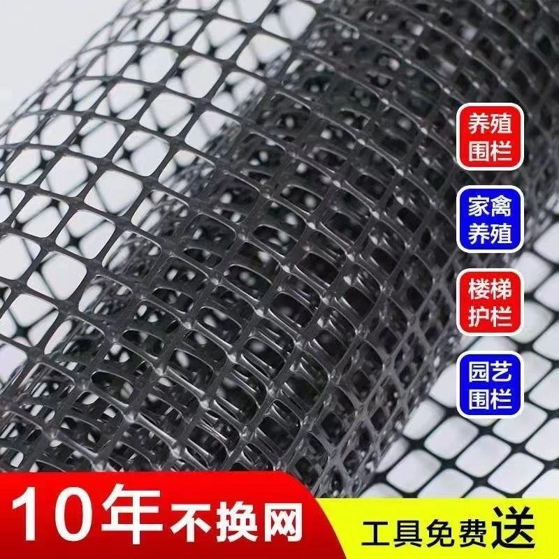 加厚养鸡鸭围栏网塑料网养殖网胶网果园圈地菜园防护网玉米网格栅
