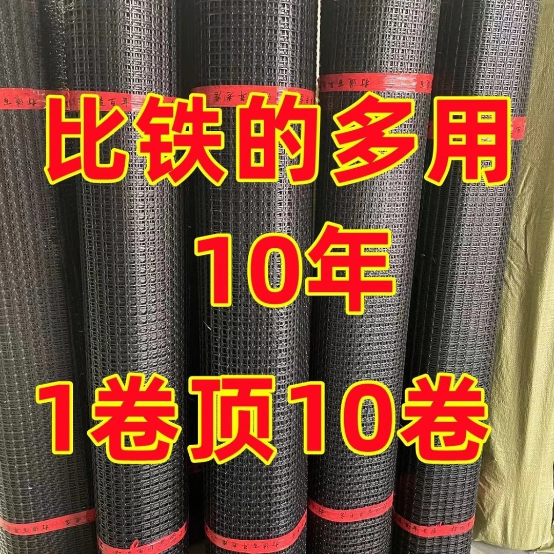 加厚塑料玉米网养鸡鸭围栏网果园菜园防护隔离网网格专用网漏粪网