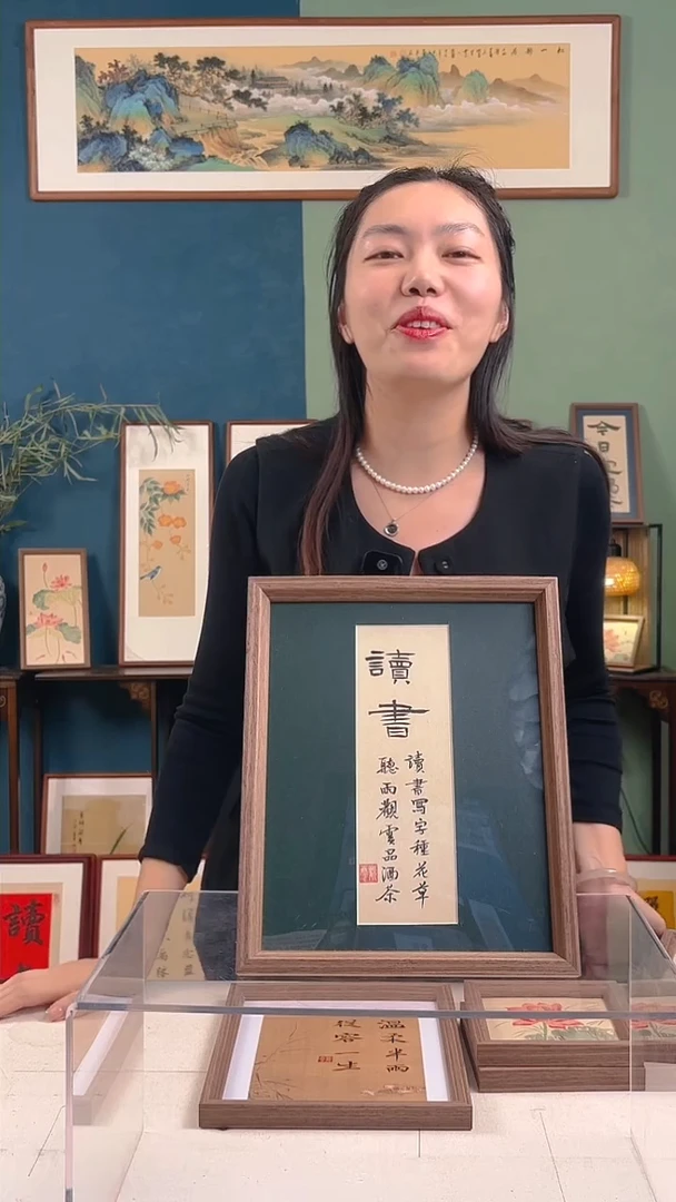 【闪购商品】书法sc019手写手绘摆台
