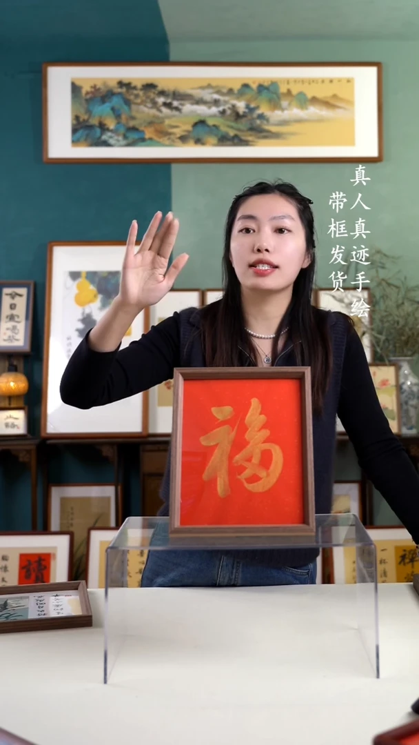 【闪购商品】绘画sc020手写手绘摆台