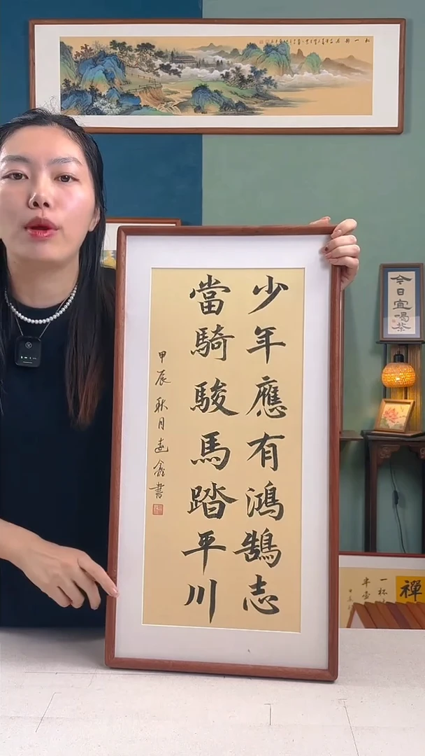 【闪购商品】绘画36*69手写手绘摆台