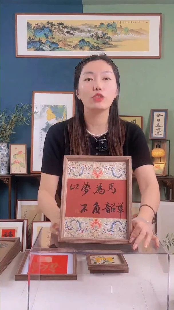 【闪购商品】书法sc003手写手绘摆台