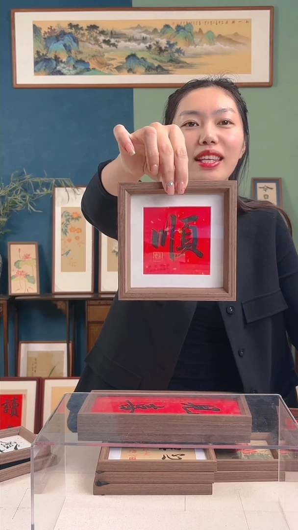 【闪购商品】书法5004手写手绘摆台