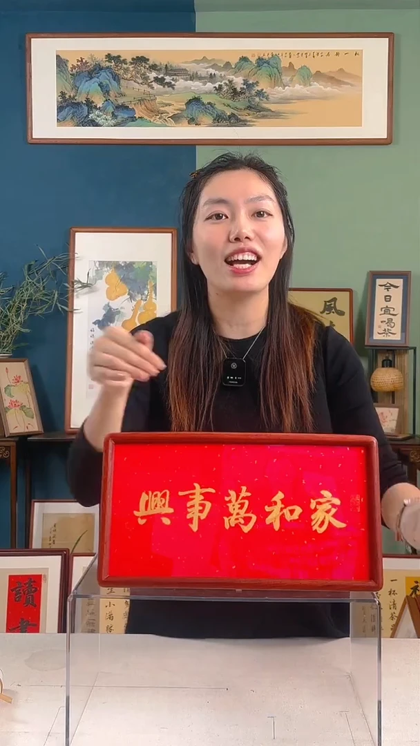 【闪购商品】书法203706手写手绘摆台