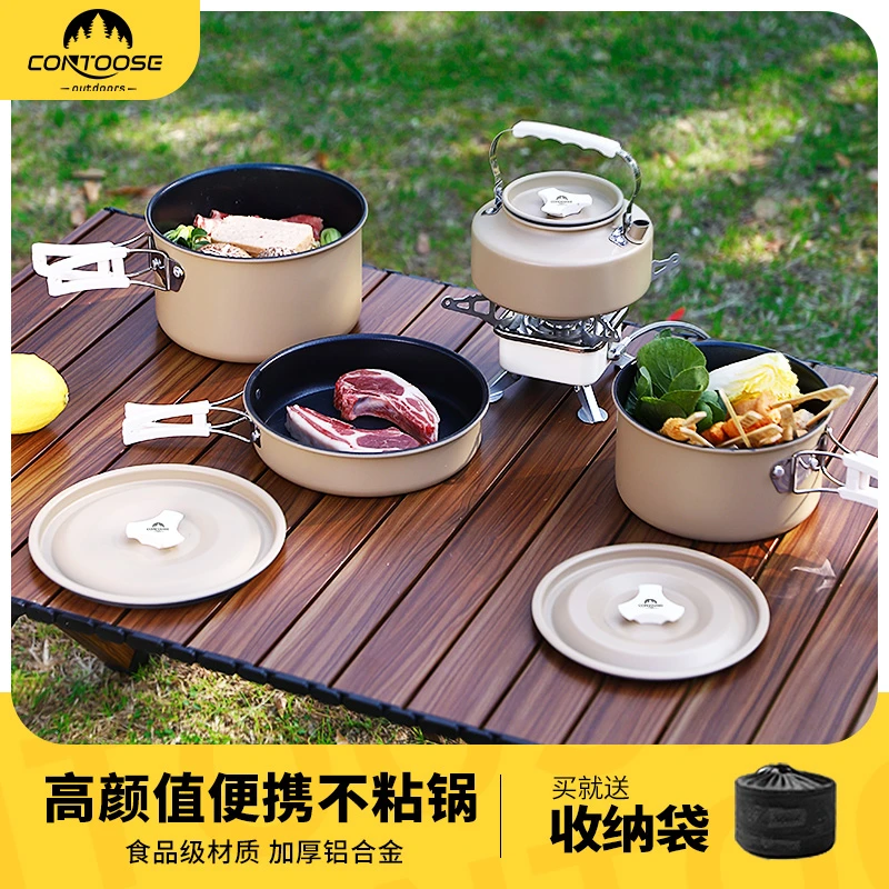 CONTOOSE/匡途户外锅具烧水壶露营便携餐具炉具卡式炉不粘锅套装