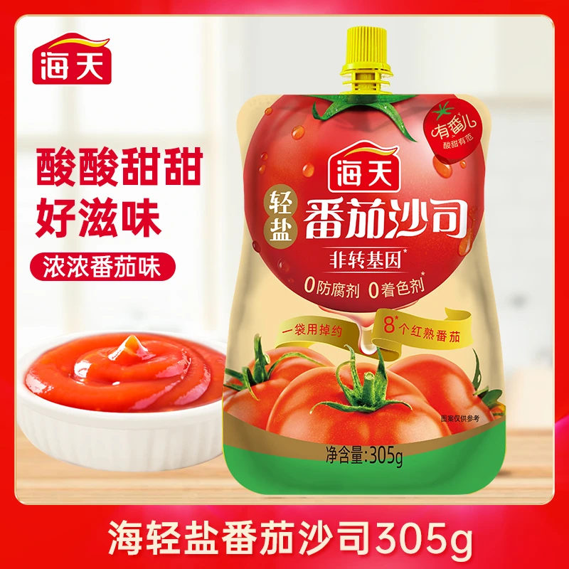 【商城】海天轻盐番茄沙司305g 家用番茄酱 酸甜可口 蘸薯条鸡块