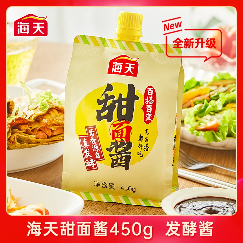 【商城】海天甜面酱450g 酱香浓郁咸香适口 非转基因黄豆发酵大酱