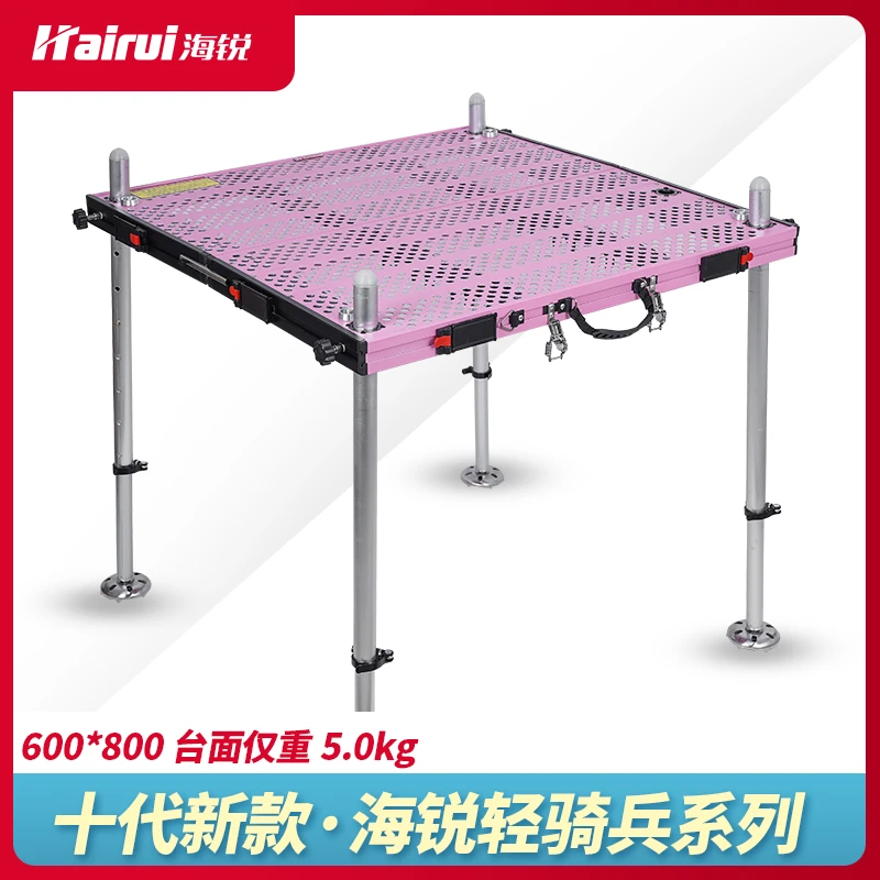 Hairui/海锐钓台新款粉色镂空便携超轻耐用稳定垂钓一体钓鱼平台