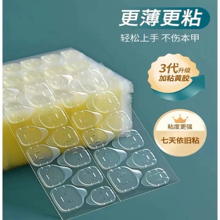 补邮费【拍了发2片牛皮纸果冻胶】